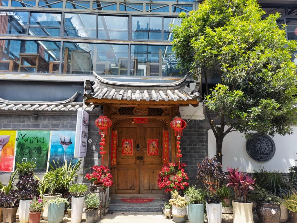 丽江妈妈纳西家庭客栈 外观 照片